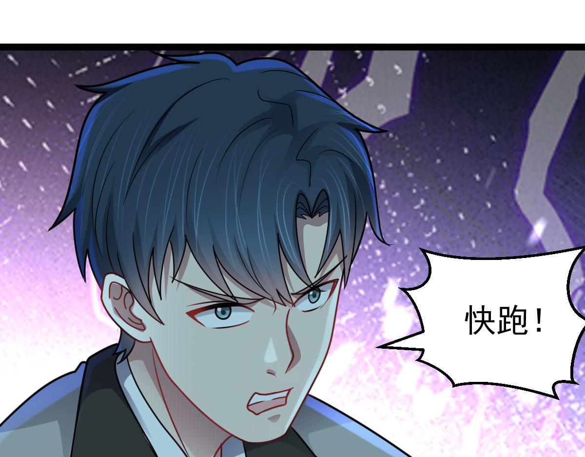 第62话 惩罚(1/3)-第63话
