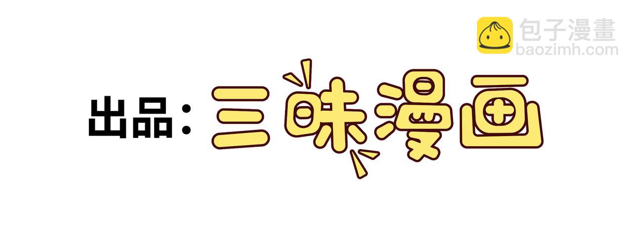 第62话 惩罚(1/3)-第63话
