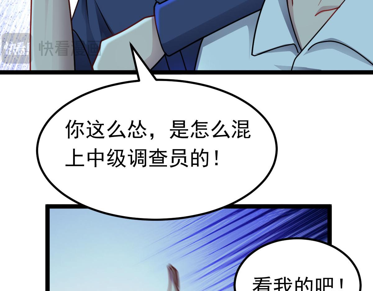 第62话 惩罚(1/3)-第63话
