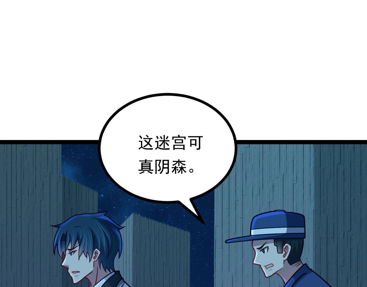 第62话 惩罚(1/3)-第63话