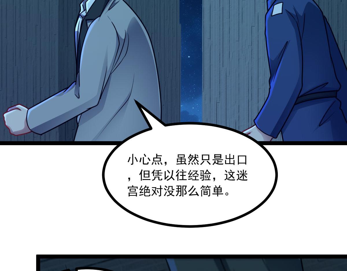 第62话 惩罚(1/3)-第63话