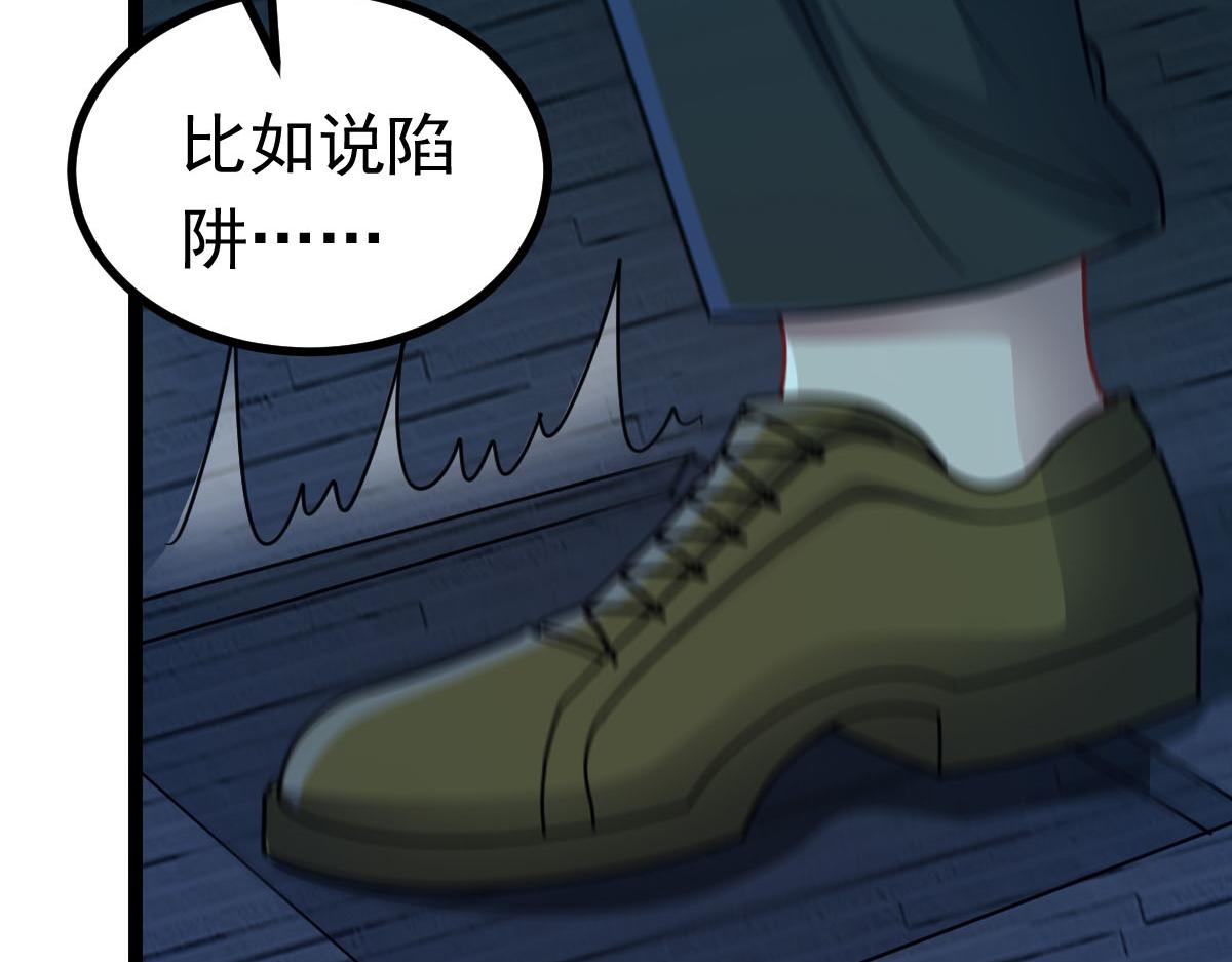 第62话 惩罚(1/3)-第63话
