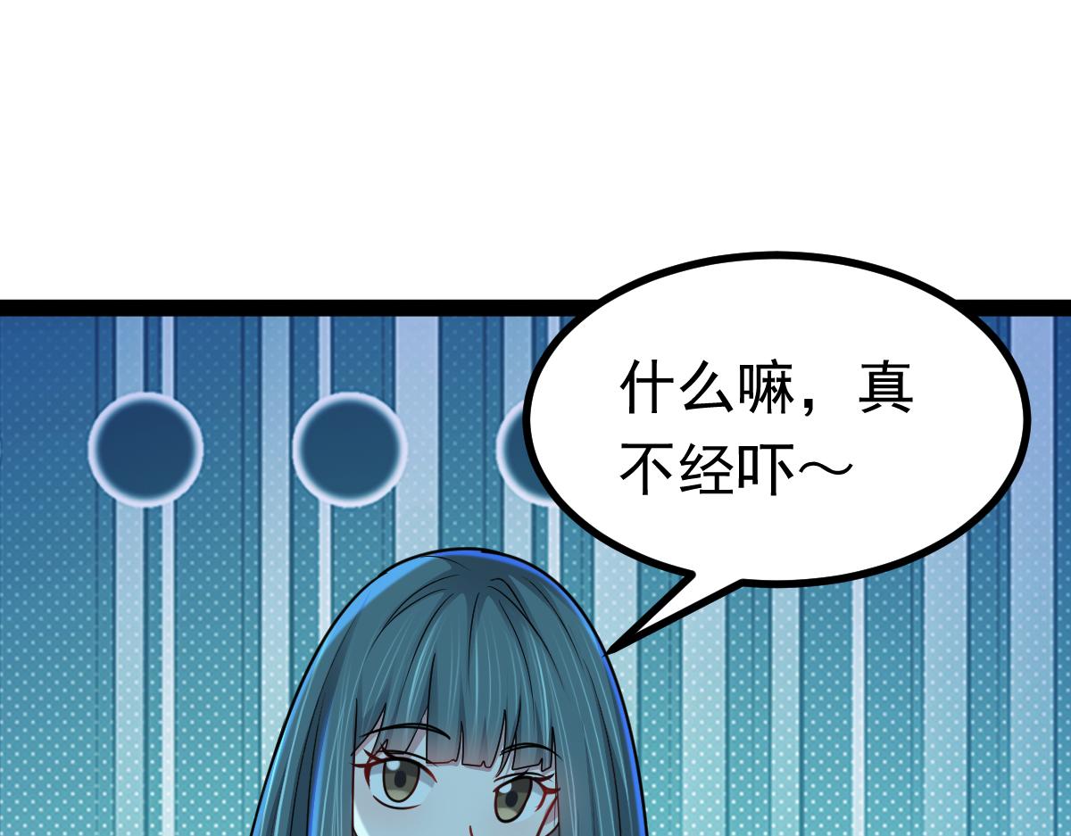 第64话 可疑人物(1/3)-第65话
