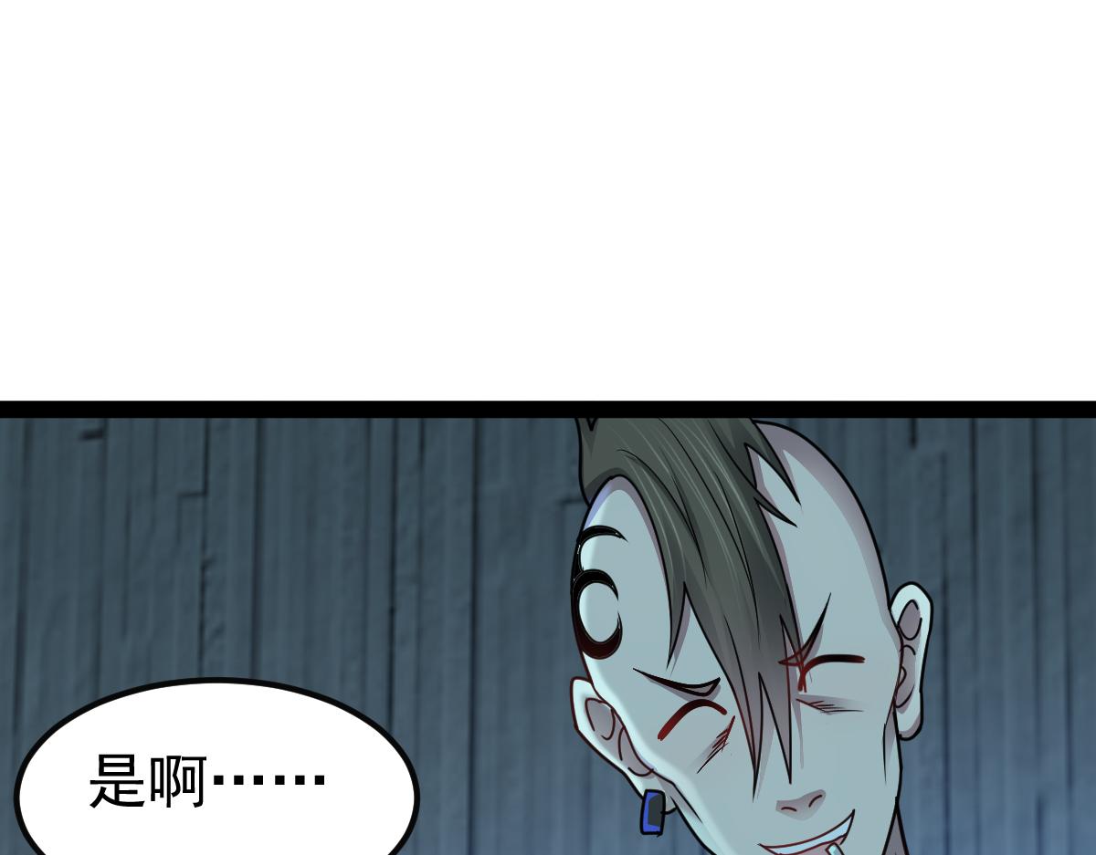 第64话 可疑人物(1/3)-第65话