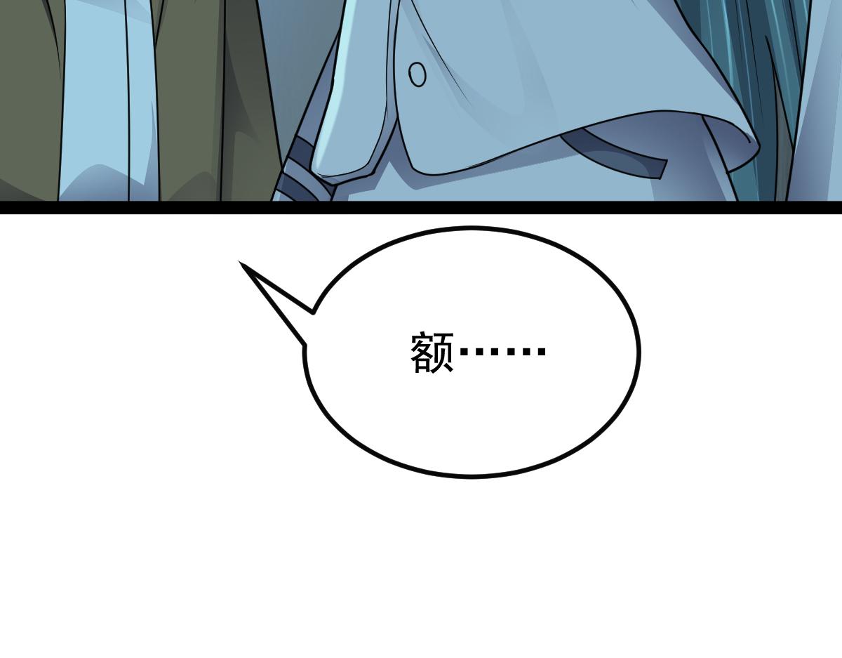 第64话 可疑人物(1/3)-第65话