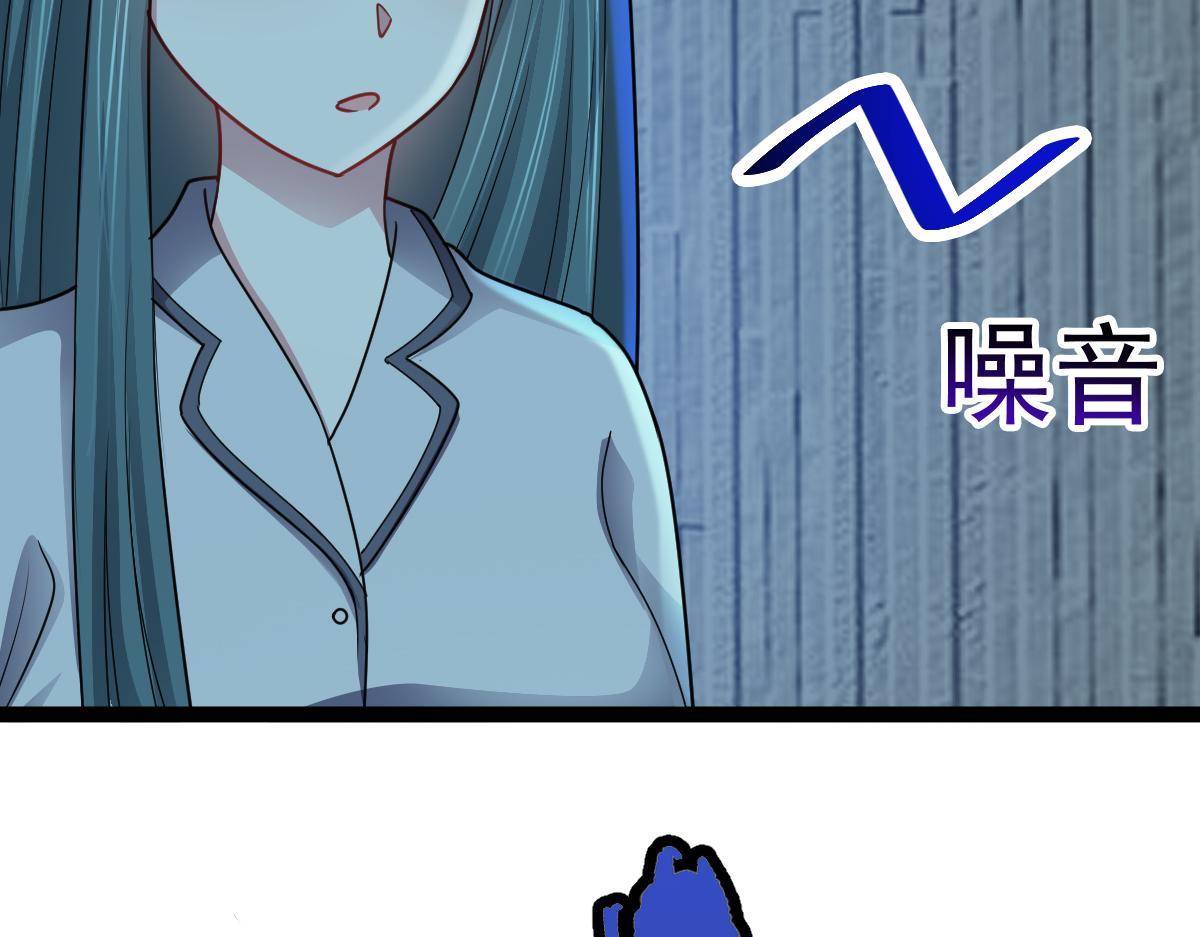 第64话 可疑人物(1/3)-第65话