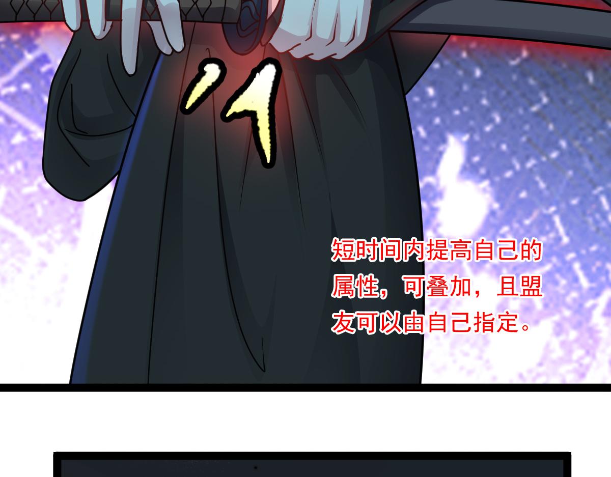 第66话 战狂出现！(1/3)-第67话