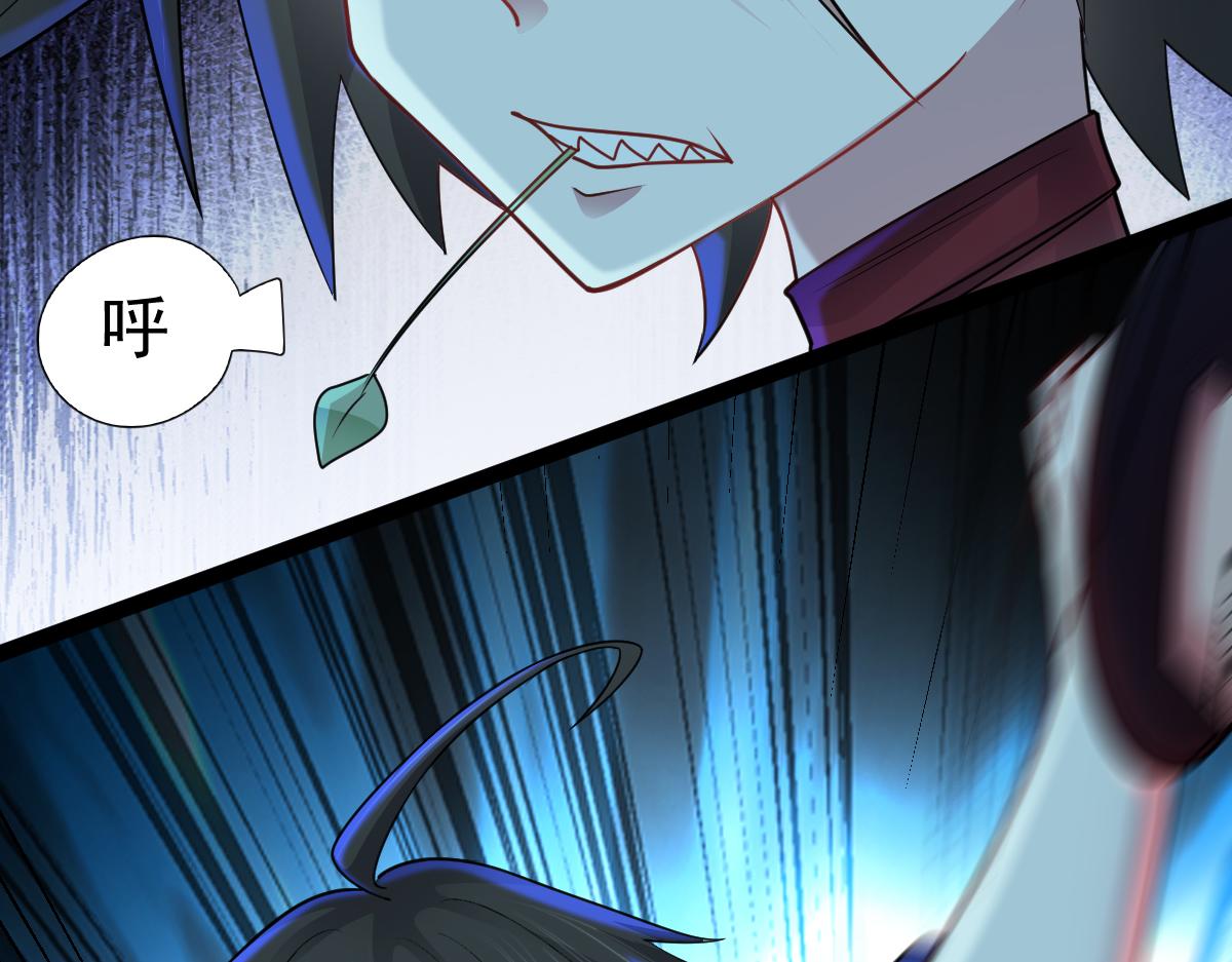 第66话 战狂出现！(1/3)-第67话