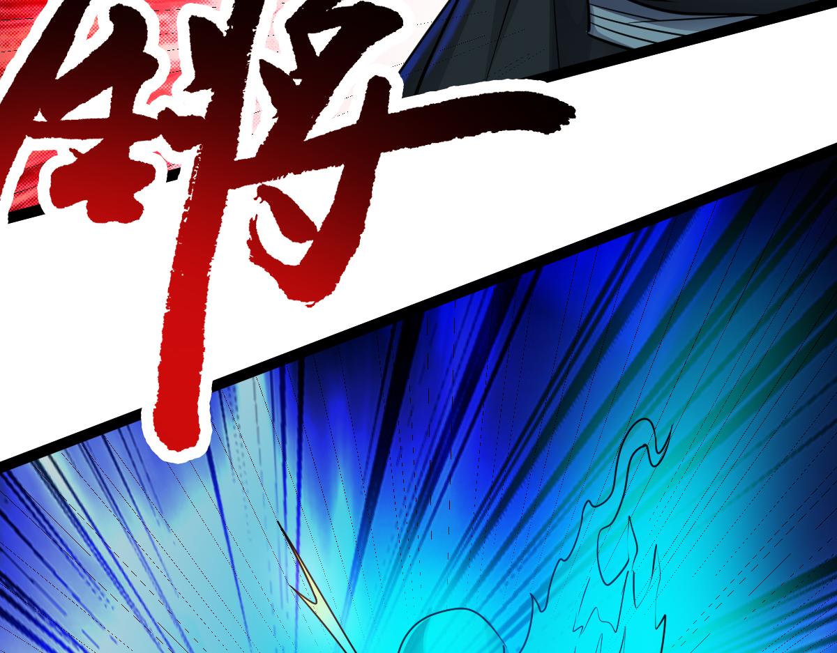第66话 战狂出现！(1/3)-第67话