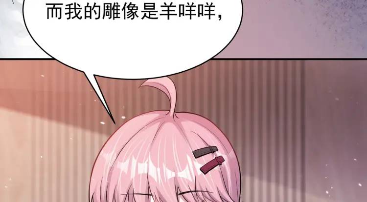 第6话 规则之下(1/4)-第7话