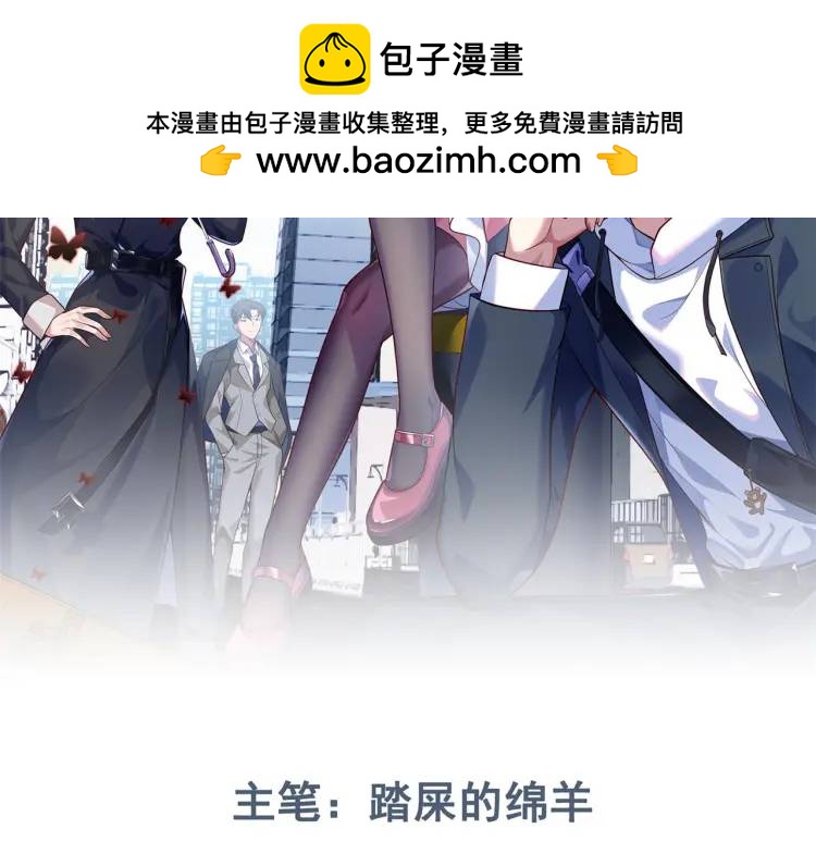 第6话 规则之下(1/4)-第7话