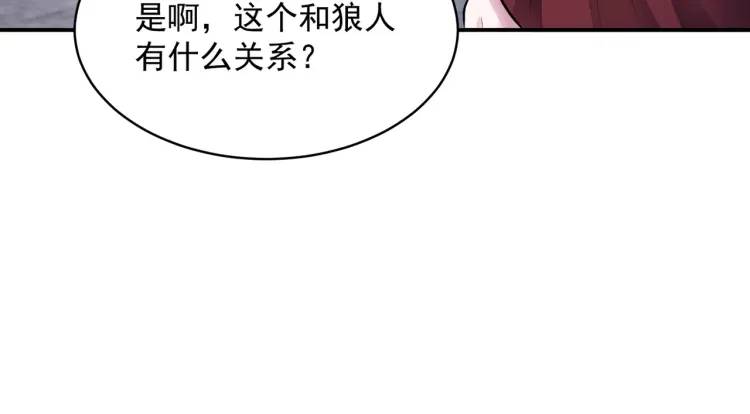 第6话 规则之下(1/4)-第7话