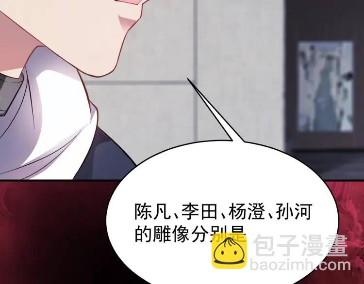 第6话 规则之下(1/4)-第7话