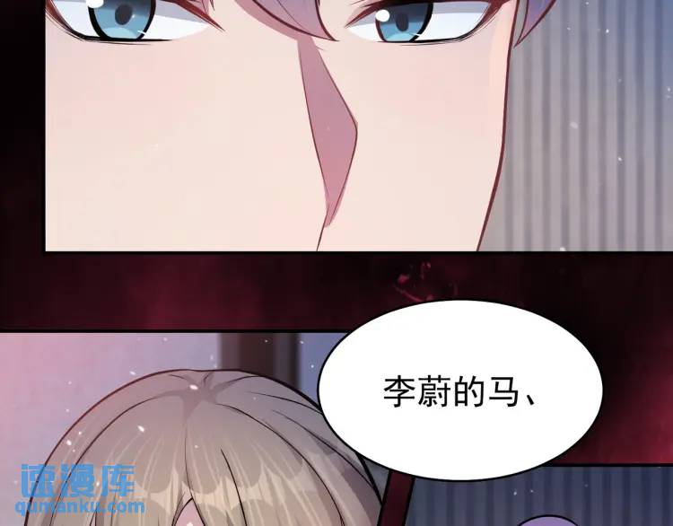 第6话 规则之下(1/4)-第7话