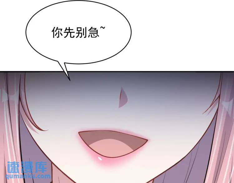 第6话 规则之下(1/4)-第7话
