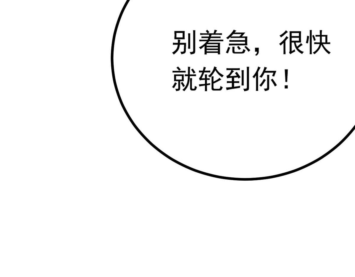 第68话 刀光刺眼(1/3)-第69话
