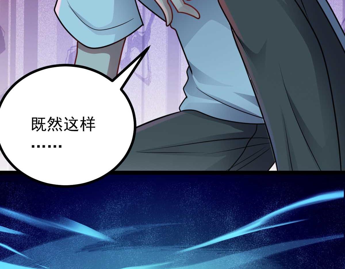 第68话 刀光刺眼(1/3)-第69话
