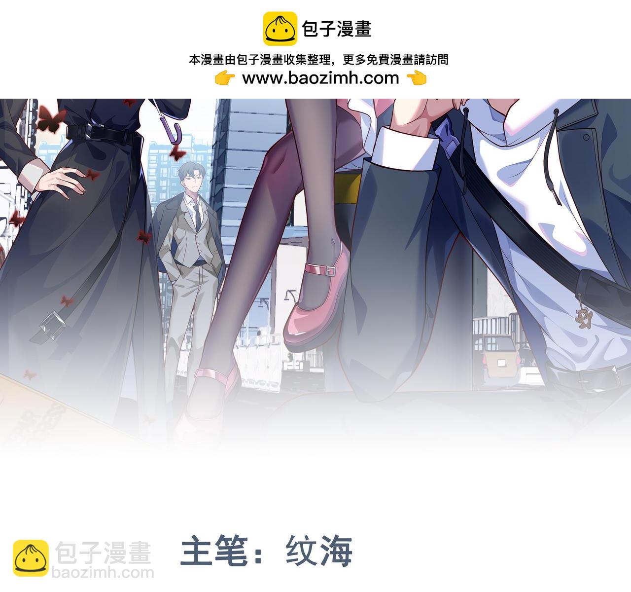 第68话 刀光刺眼(1/3)-第69话
