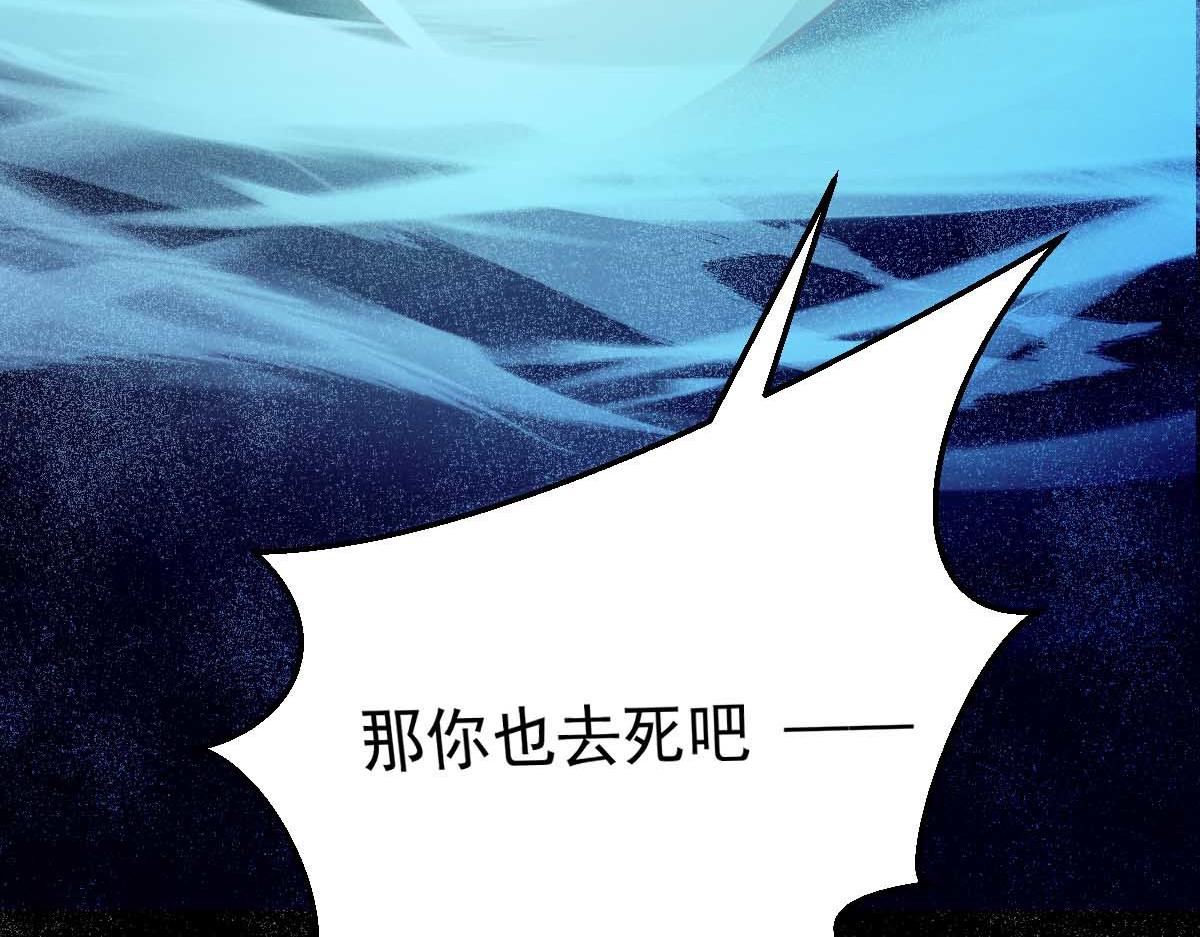 第68话 刀光刺眼(1/3)-第69话