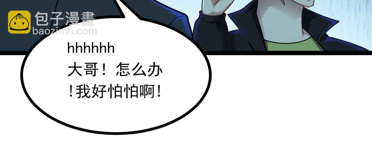 第68话 刀光刺眼(1/3)-第69话