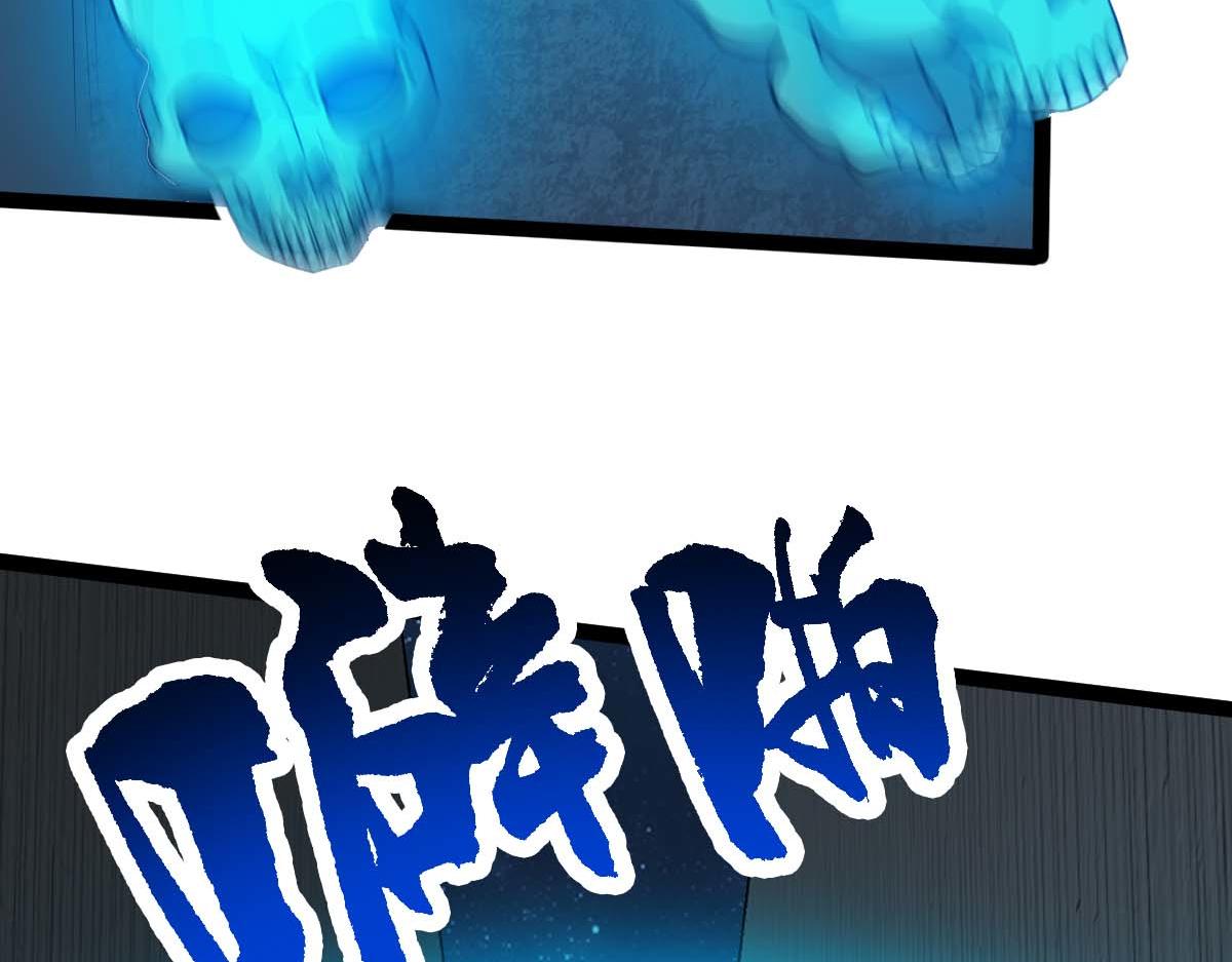 第68话 刀光刺眼(1/3)-第69话