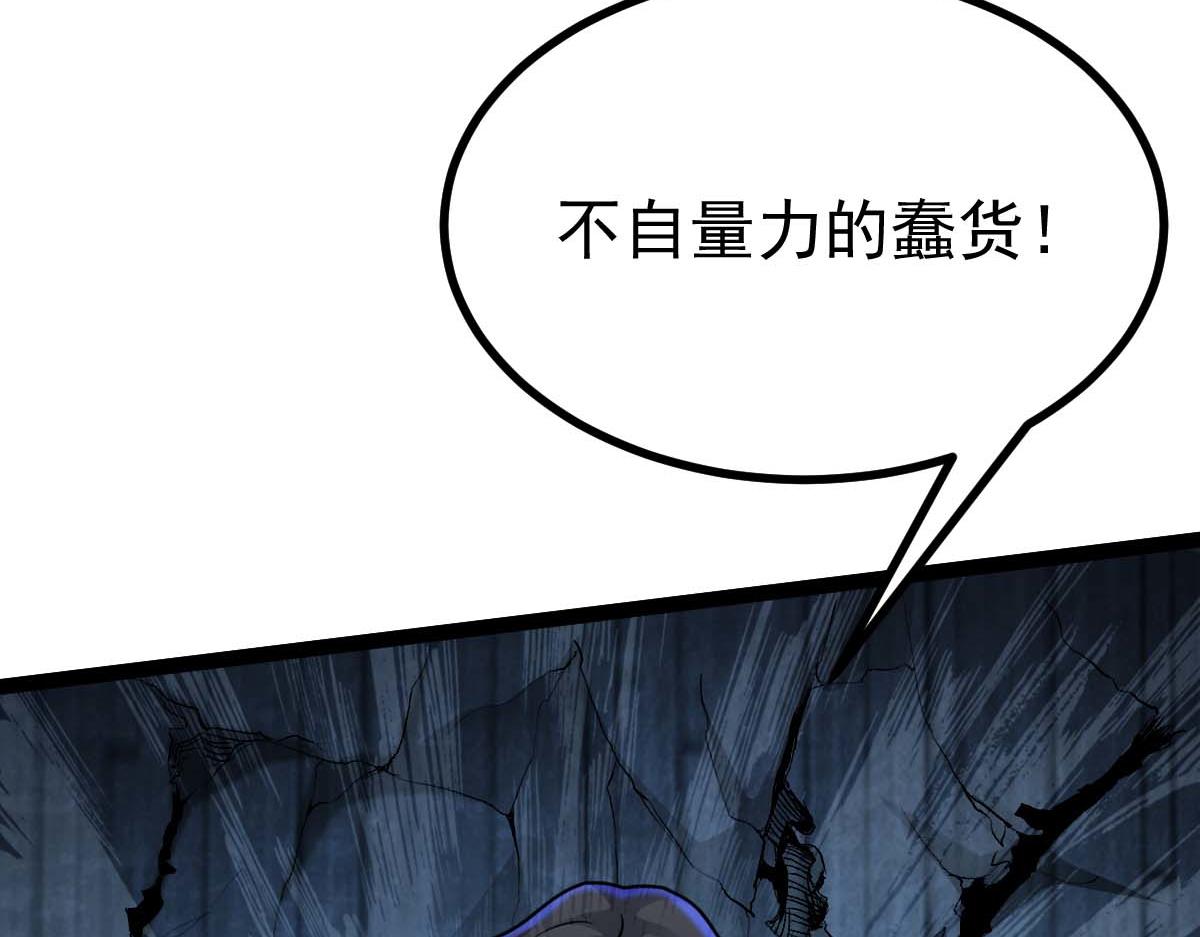 第68话 刀光刺眼(1/3)-第69话