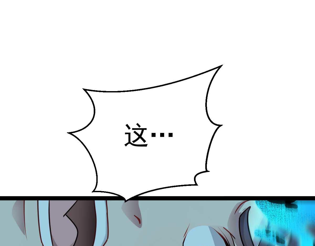 第68话 刀光刺眼(1/3)-第69话