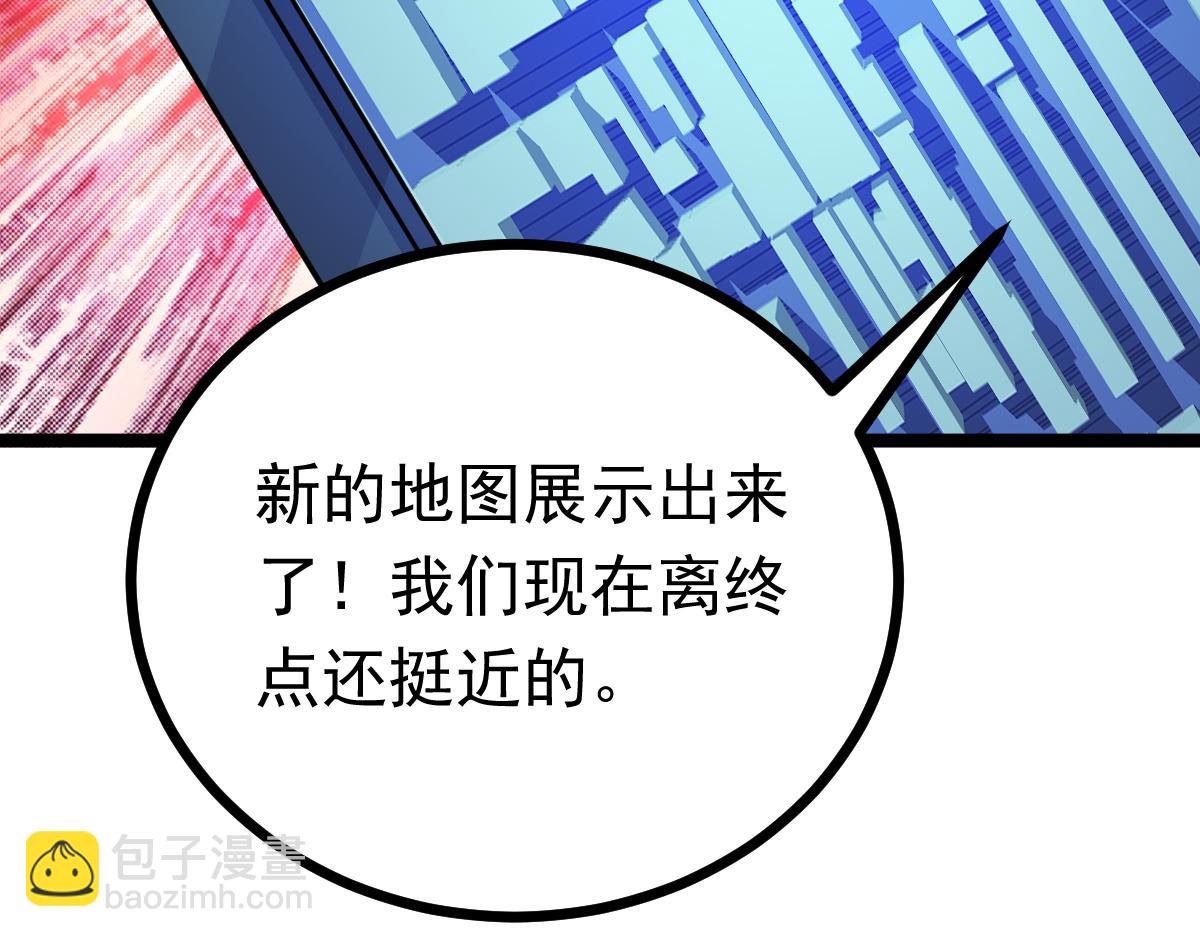 第70话 守株待兔(1/3)-第71话