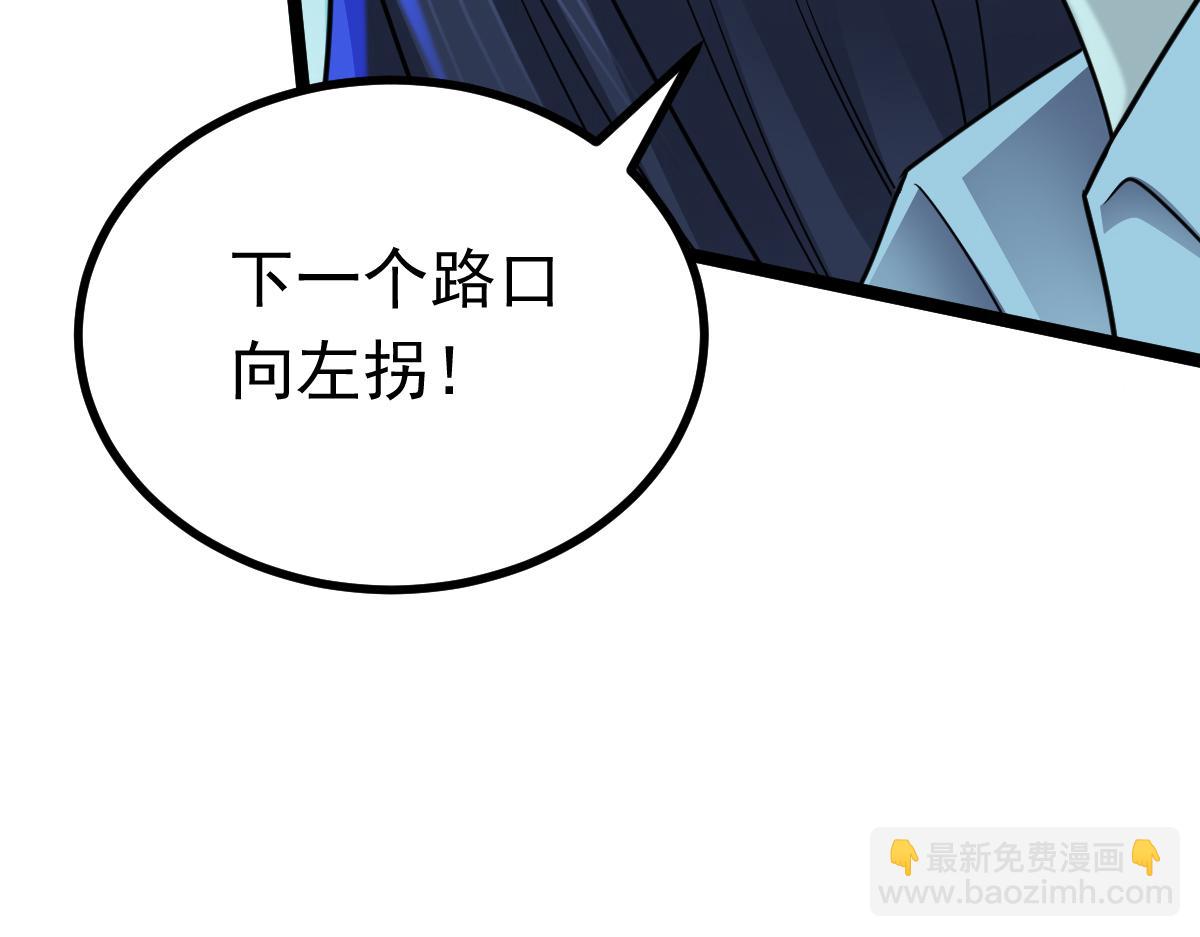 第70话 守株待兔(1/3)-第71话