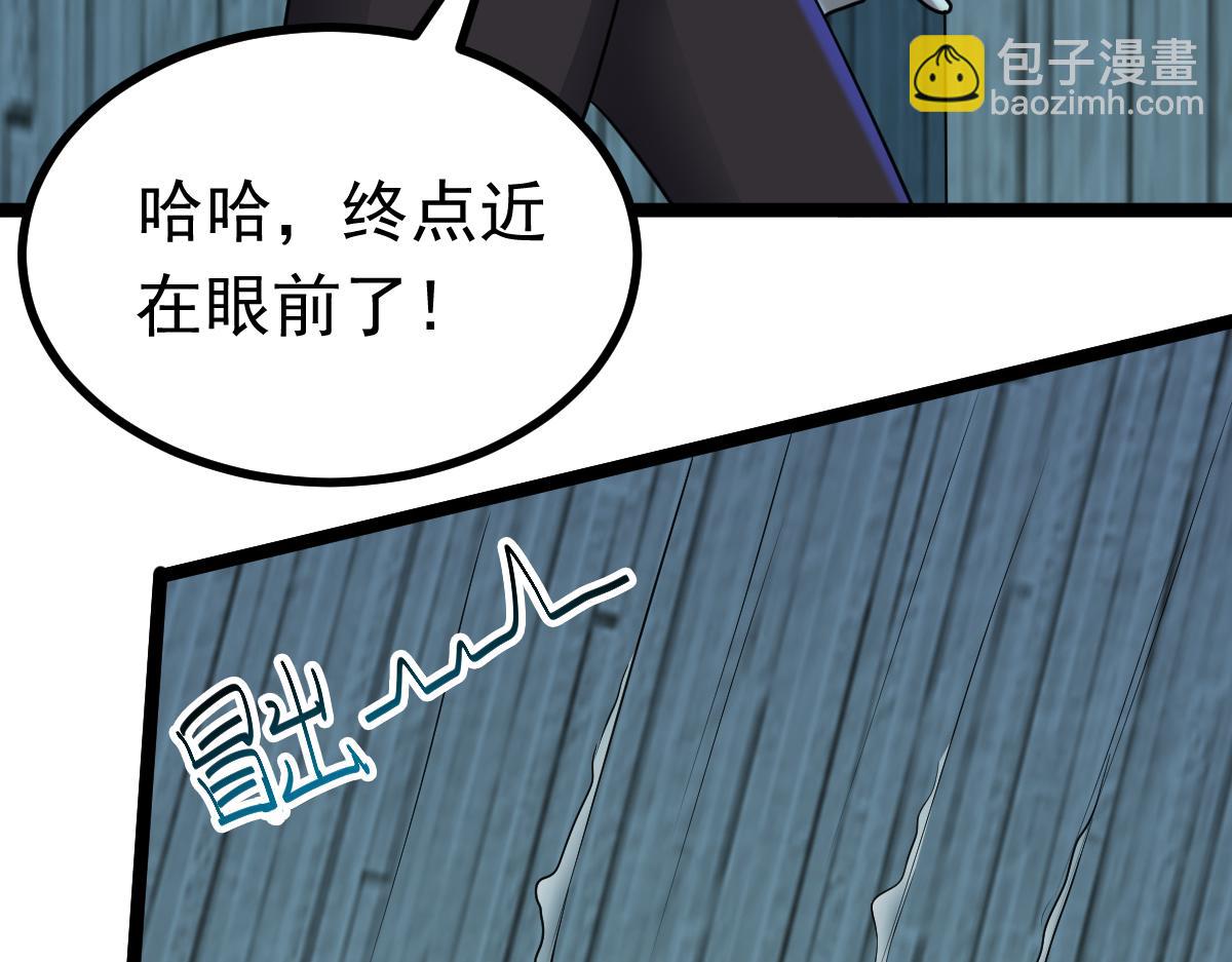 第70话 守株待兔(1/3)-第71话