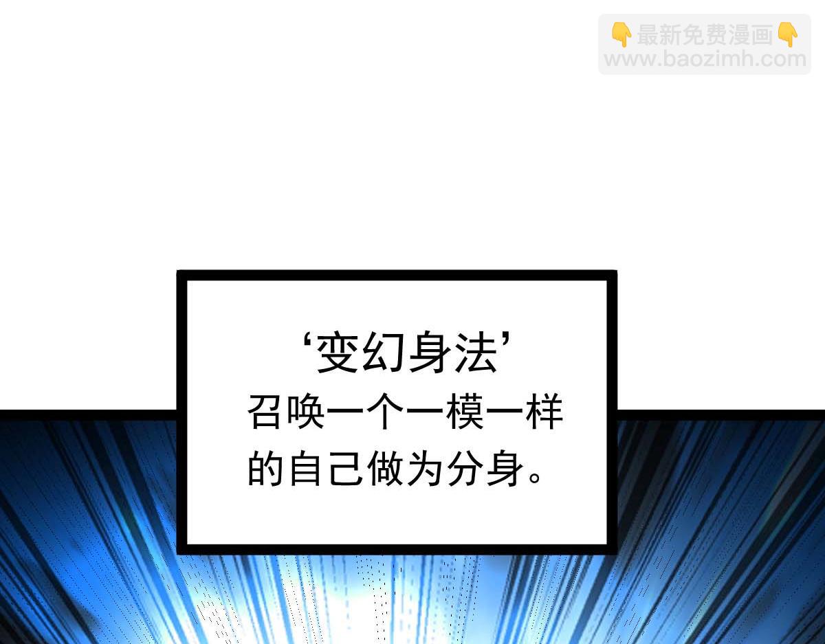 第72话 杀阵成型(1/3)-第73话