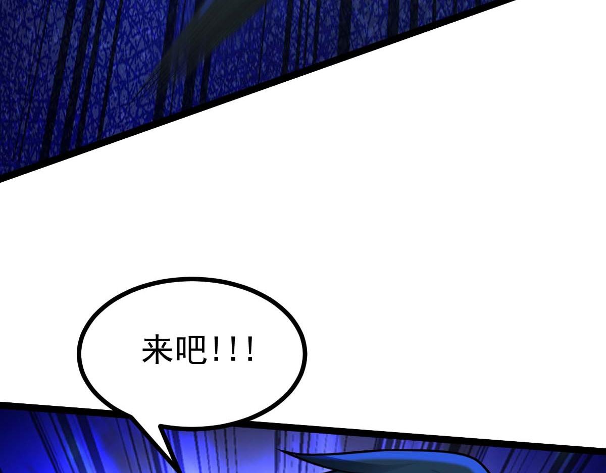 第72话 杀阵成型(1/3)-第73话