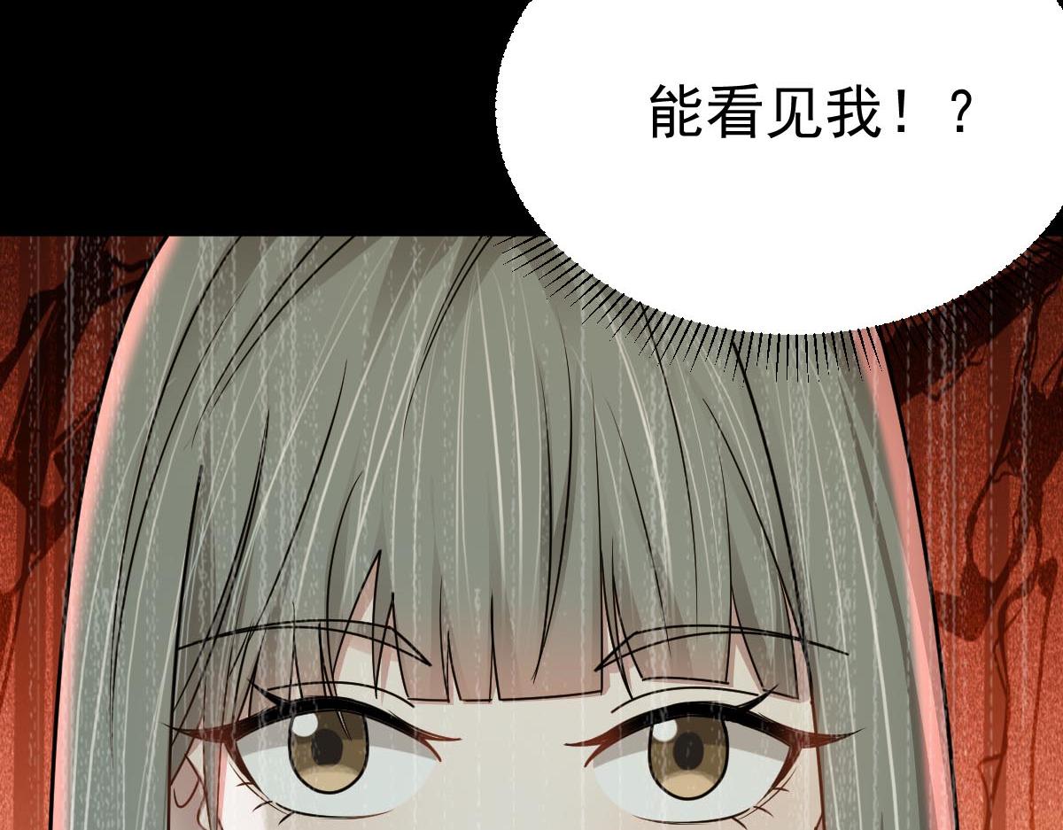 第74话 遗忘者(1/3)-第75话
