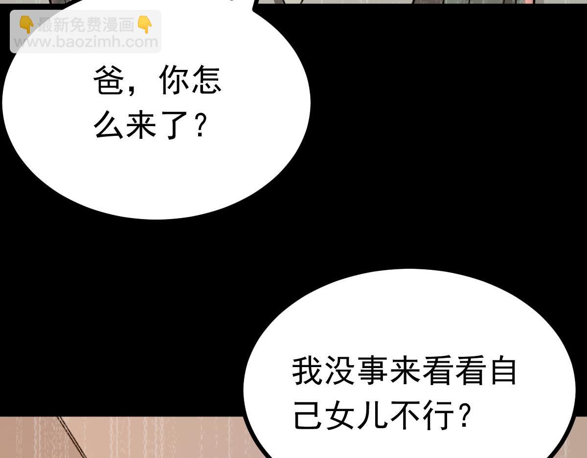 第74话 遗忘者(1/3)-第75话