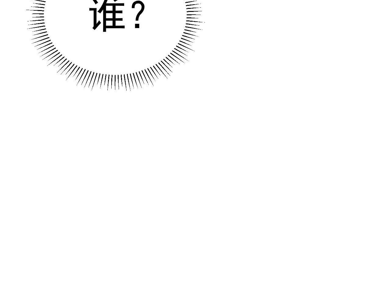 第76话 暴富之城(1/3)-第77话