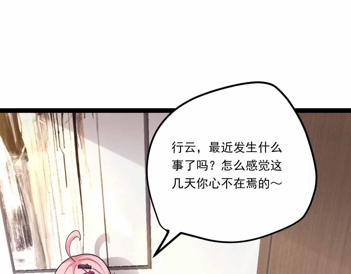 第76话 暴富之城(1/3)-第77话