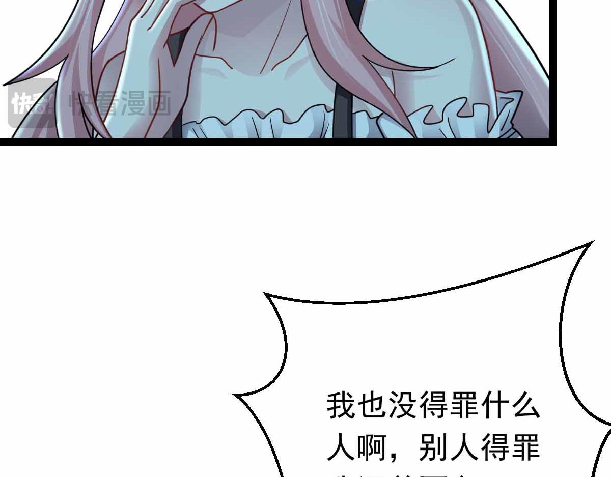 第76话 暴富之城(1/3)-第77话