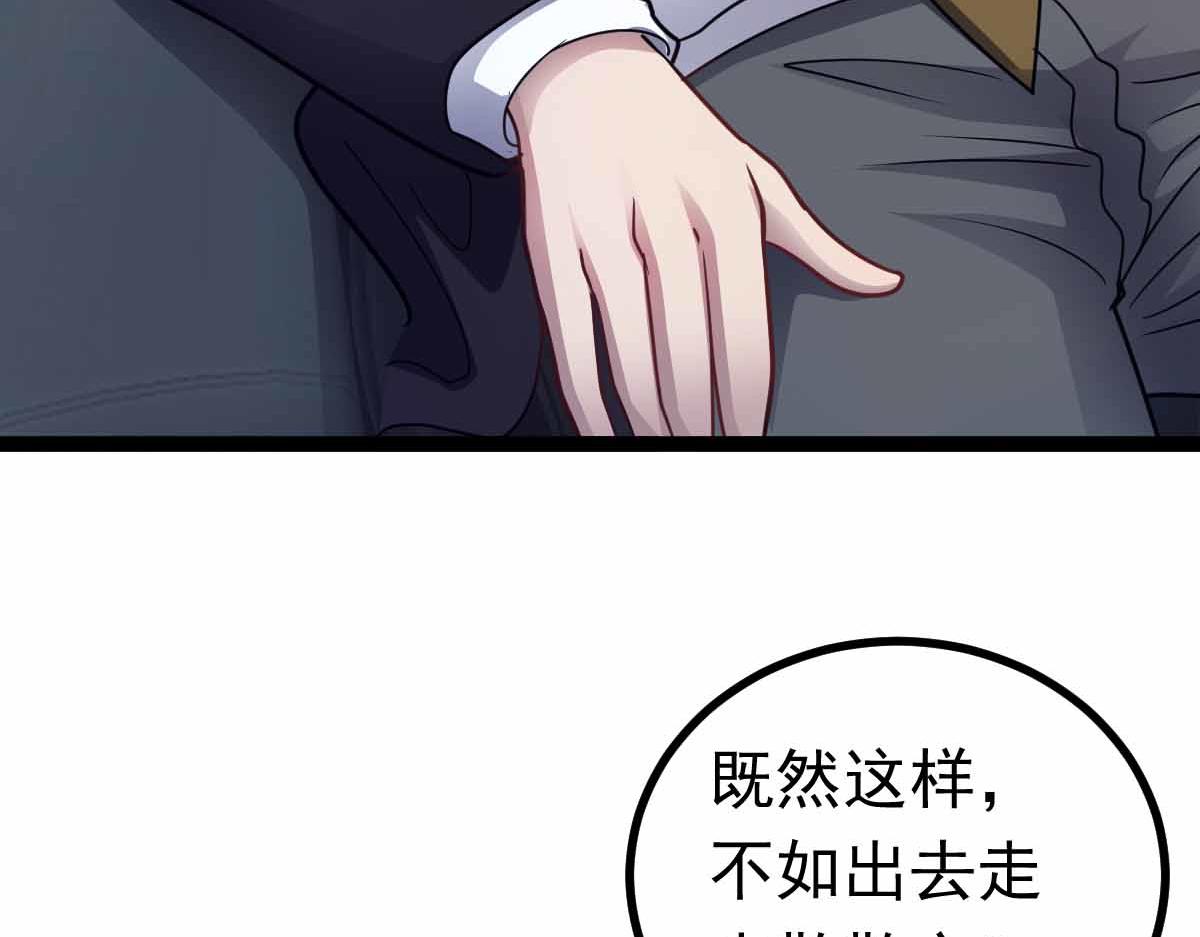 第76话 暴富之城(1/3)-第77话