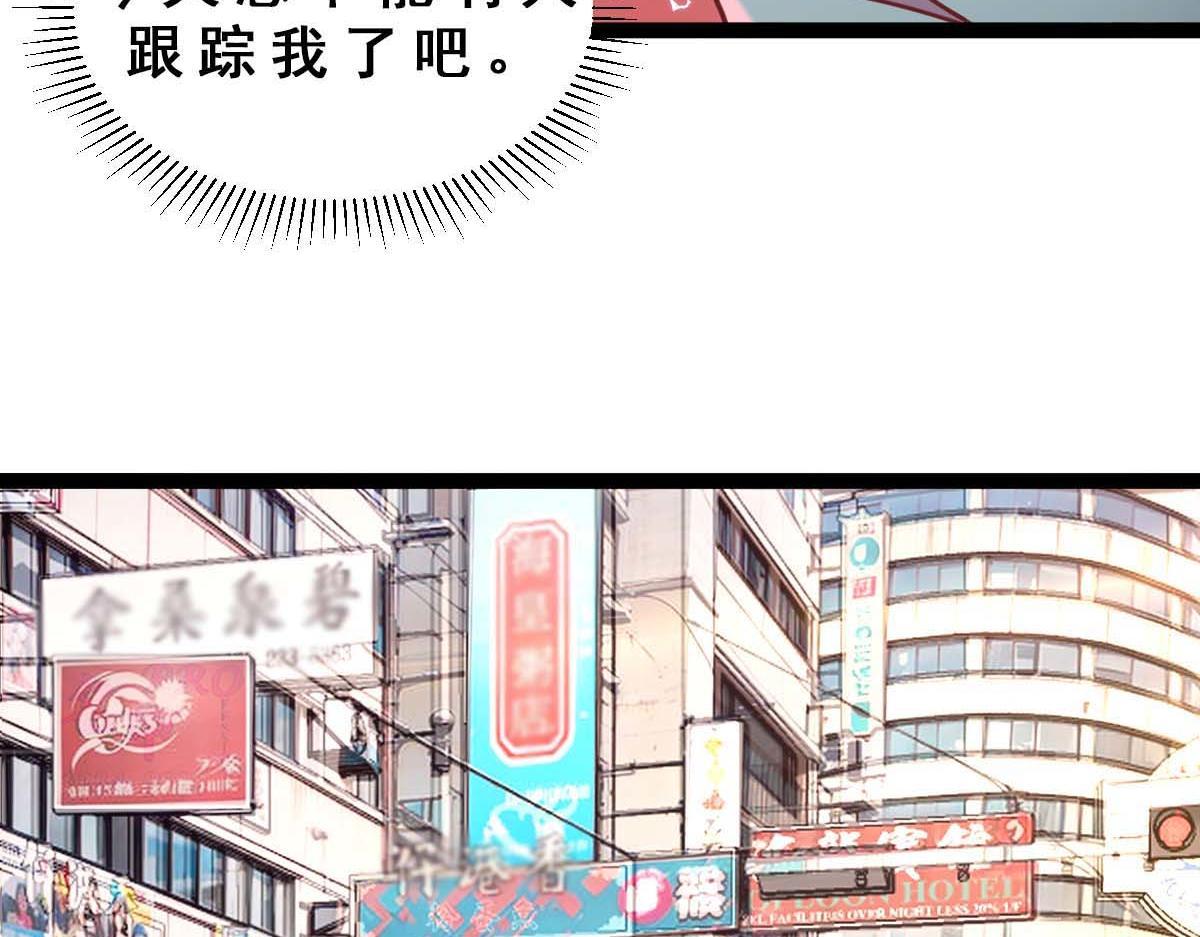 第76话 暴富之城(1/3)-第77话