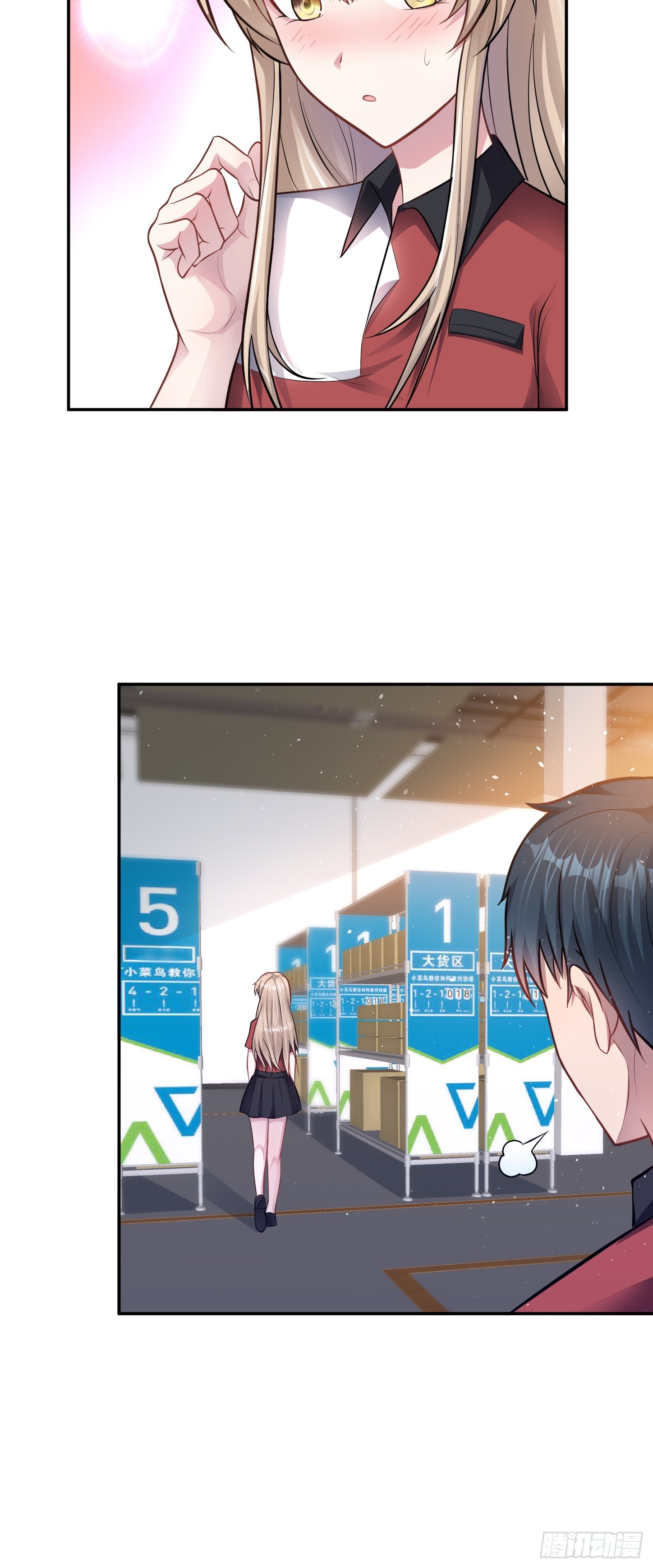 第7话 账户继承！-第9话
