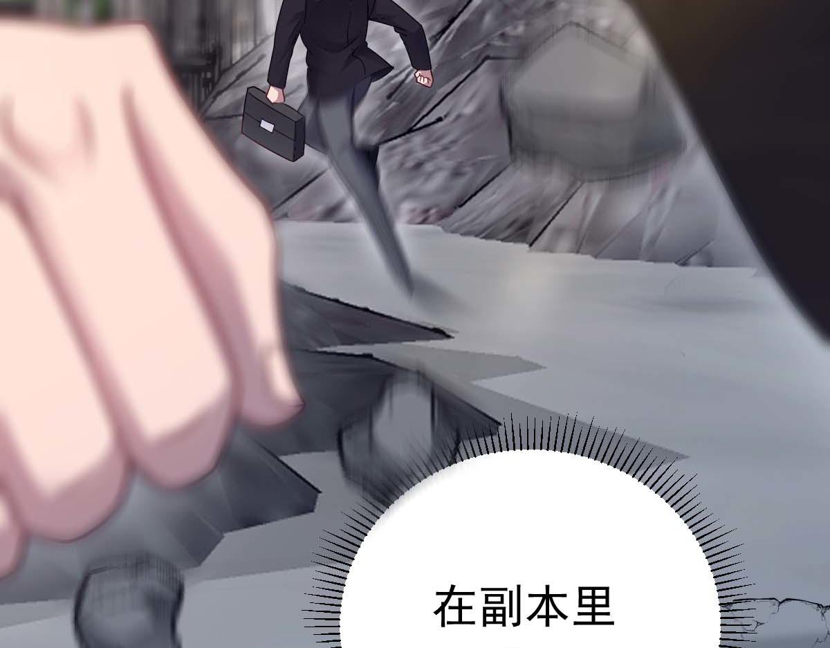 第78话 利刃在手(1/3)-第79话