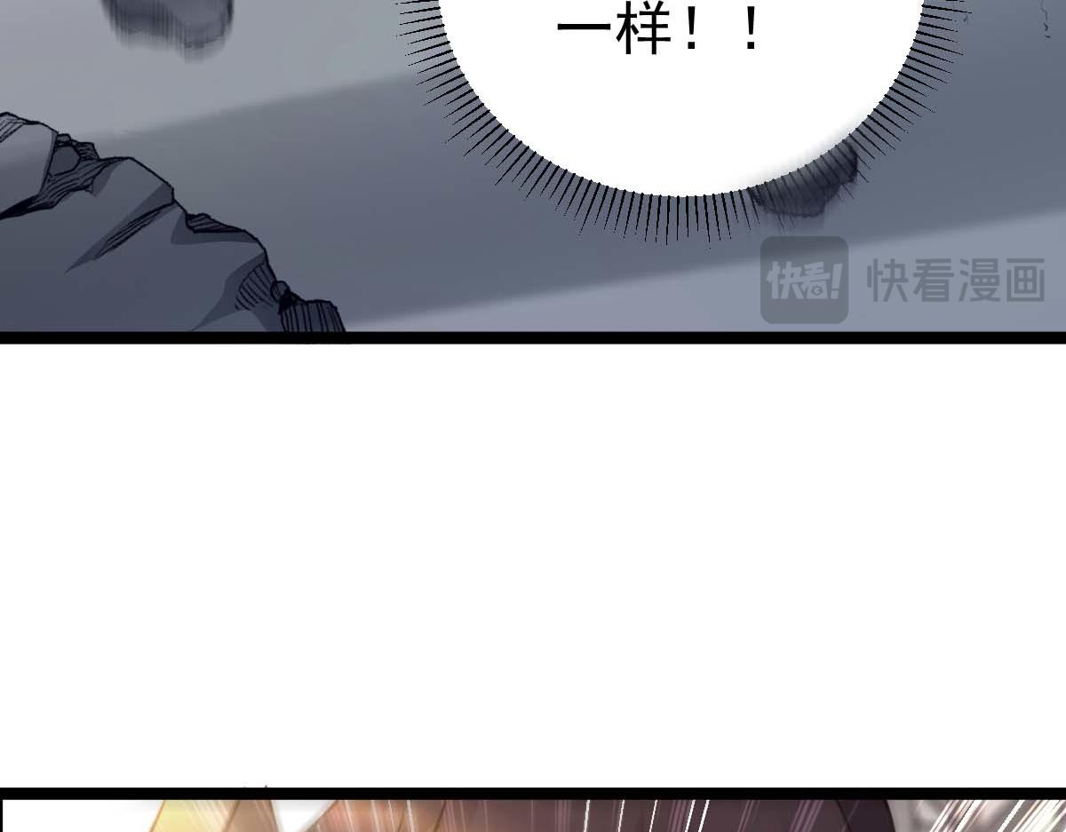 第78话 利刃在手(1/3)-第79话