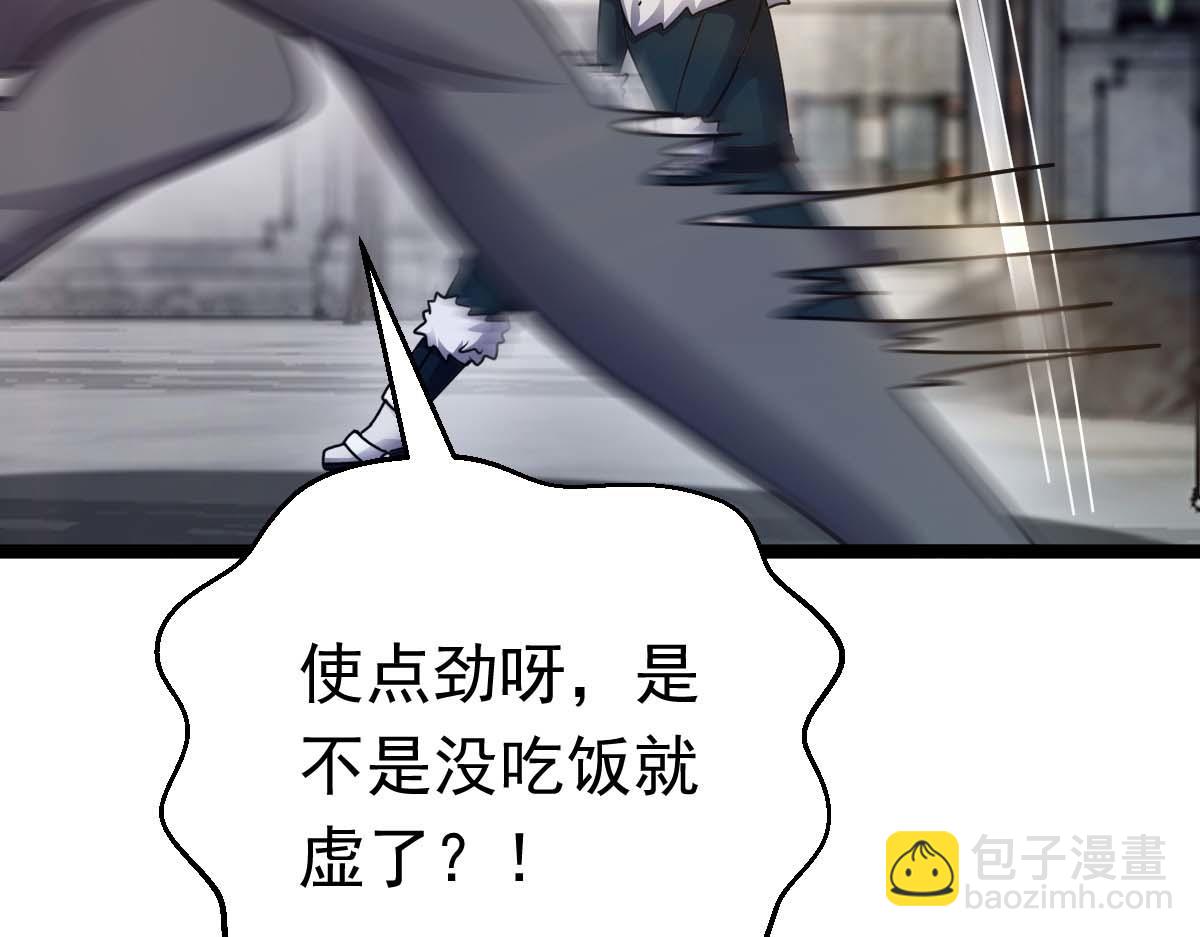 第78话 利刃在手(1/3)-第79话