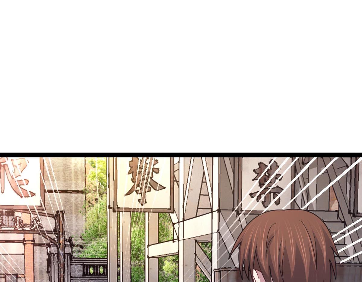 第78话 利刃在手(1/3)-第79话