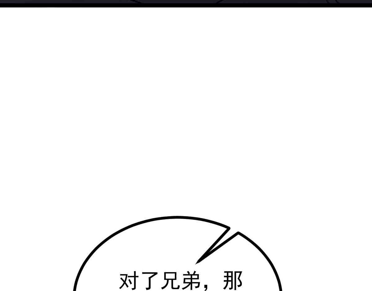 第80话 将计就计(1/3)-第81话