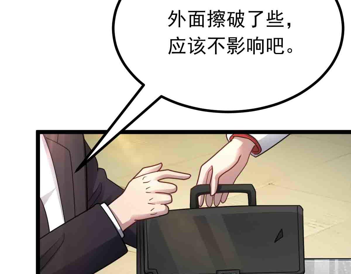第80话 将计就计(1/3)-第81话