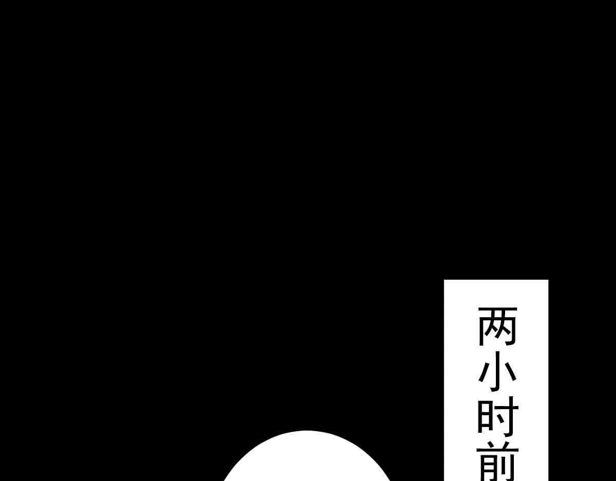 第80话 将计就计(1/3)-第81话