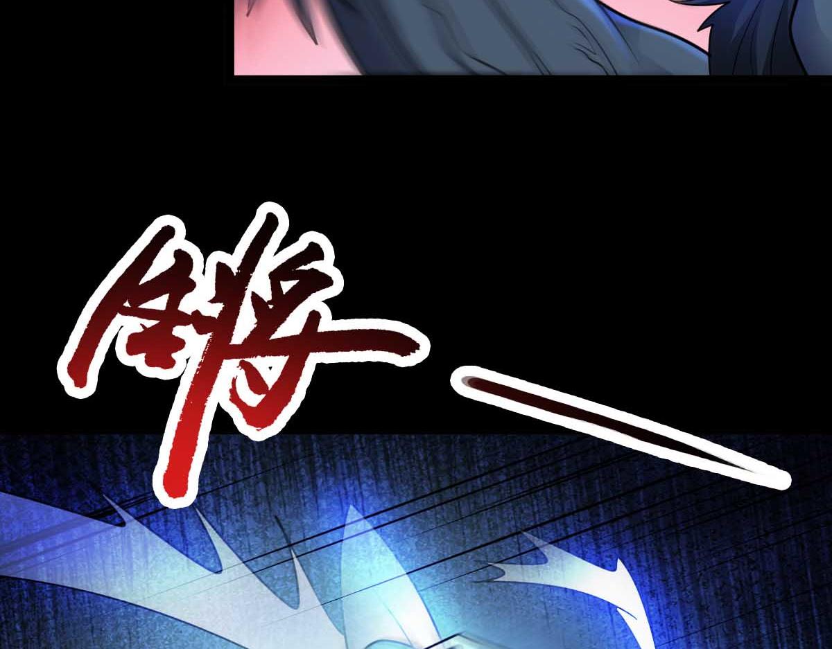 第82话 潜入成战斗(1/2)-第83话