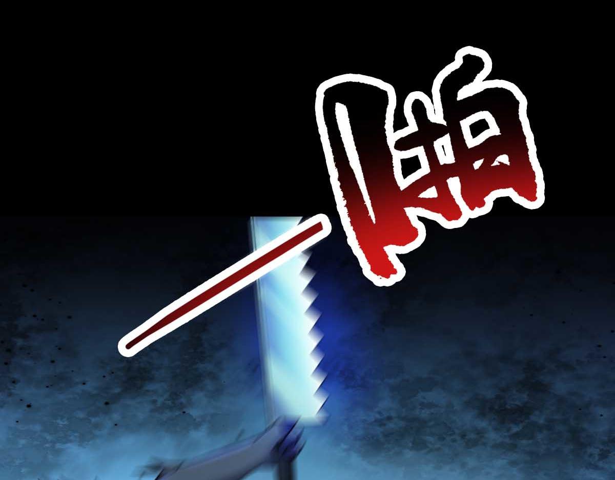 第82话 潜入成战斗(1/2)-第83话