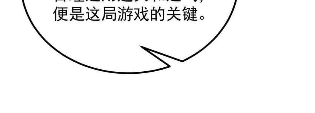 第84话 枪弹无眼(1/3)-第85话